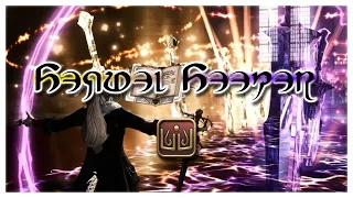 RDM - Sequel Seeker