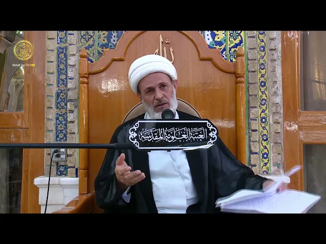 ⁣تكافل المؤمنين وتعاونهم | الشيخ عبد السادة الجابري | (116)