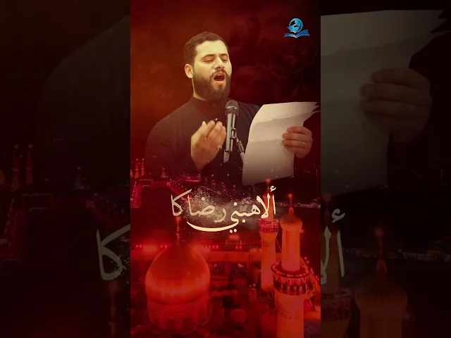⁣طرقت الباب مولاي