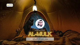 Download Surat Al-Mulk Muhammad Al Muqit | Ayat Pengantar Tidur | Dengan Suara Hujan dan Petir MP3