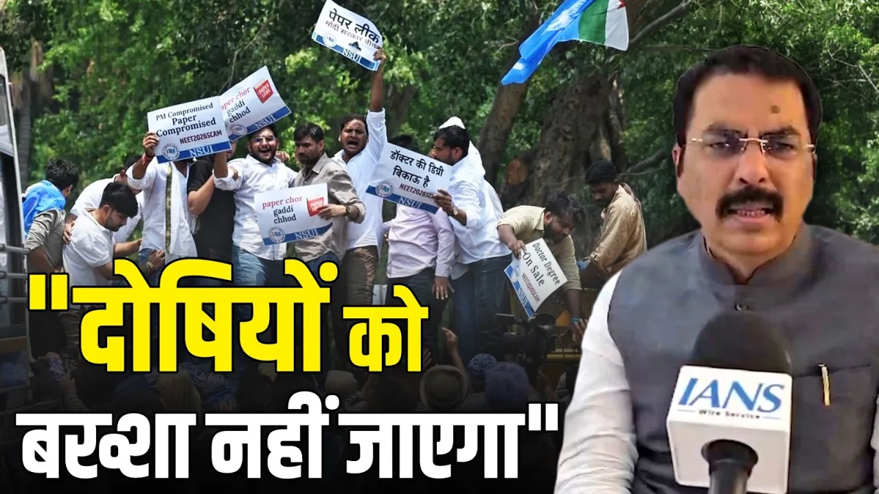NEET UG 2026 परीक्षा रद्द होने पर क्या बोले संजय सरावगी? | NEET UG Exam | Prateek Yadav | PM Modi