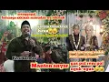 Download Lagu Pengajian walimatul ursy paling lucu😅🤣🤣 || Kiyai Luqman || pernikahan Ulfa dengan Ardana..#trending#