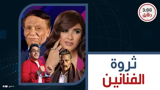                                                                                                      دندنها