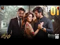 Download Lagu Meray Paas Tum Ho Episode 1 | Ayeza Khan | Humayun Saeed | Adnan Siddiqui
