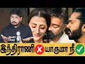 Download Lagu 🤦 THUGLIFE ROAST 🔥 என்ன வேணும் உனக்கு ❌ த்ரிஷாதான் வேணும் எங்களுக்கு ✅ Shafi Zone