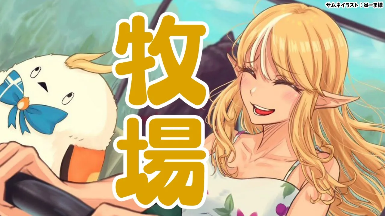 【Ranch Simulator】今日こそソーセージ売る【不知火フレア/ホロライブ】