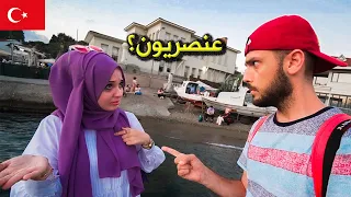 لا تذهب هذه الجهة من اسطنبول 