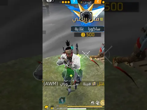 اغرب تعديل في تحديث فري فاير الجديد ! 😏