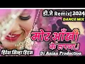 Download Lagu Mor_Aankhi_Ke_Sapna___Ft_Hiresh_Sinha___Cg_Sad_Song_Bass Cg Dj   Dj Anjan Production_Cg_2024*******