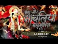 Download Lagu Maha Mor Mawaliya latest remix 2025 dj black ghost