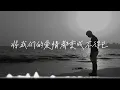 若無你我欲去佗位 – 黃奇斌 (Ng KiPin)【電影〈96分鐘〉主題曲｜完整中文歌詞字幕】