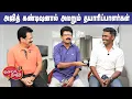 Download Lagu Valai Pechu | கூலி படத்தின் ஆடியோ ரிலீஸ் அப்டேட் | Video 2909 | 1st July 2025