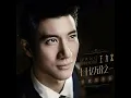 你的愛 (Live)