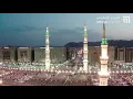 Download Lagu Mekkah madinah hd (shallallahu ala muhammad)