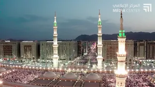 Download Mekkah madinah hd (shallallahu ala muhammad) MP3