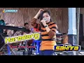 Download Lagu Hareudang (Nestapa) Pasukan Perang || Erna Zatria - Dangdut Koplo New Sahita