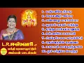 Download Lagu LR Eshwari Amman Bakthi Super Hit Songs High Quality Mp3-2023