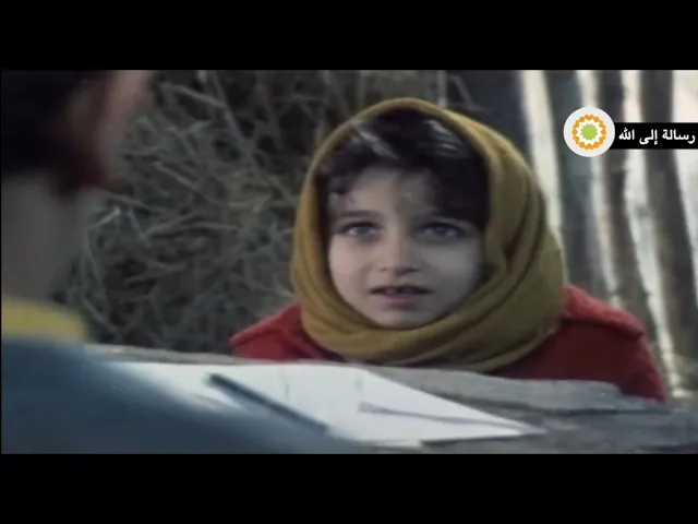 الفيلم الإيراني ( رسالة إلى الله ) - مترجم