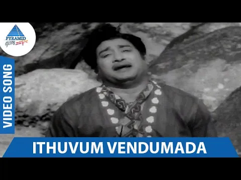 Ethaiyum Nandraai - YouTube