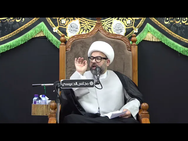 ⁣حماية الإمام المهدي (عج) للدين في زمن الغيبة رغم كل هذا التهجم - الشيخ ياسين الجمري - مجلس الدعيسي