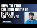 How to find column name in table SQL Server