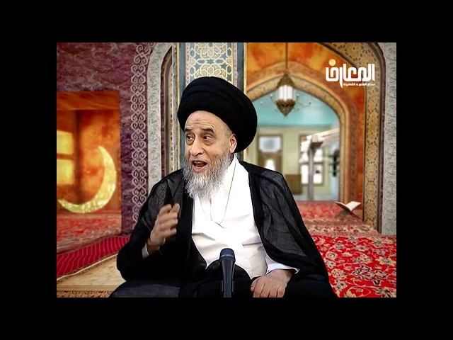 ⁣البقاء على حدث الحيض او النفاس من المفطرات/السيد صباح شبر/احكام الصيام14