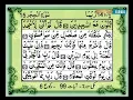 015 Surah Hijr with Urdu  Hindi Translation l Recitation by Sheikh Saad Al Ghamidi