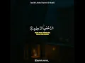 Download Lagu Surah Al-Fatihah || Syeikh Abdul Karim Al-Makki || Quran Surah