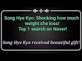 SONG HYE KYO: TOP 1 SEARCH in Naver because of this??? | Latest Buzz | #fyp