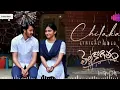 Chilaka – Lyrical Video | Harsh Roshan,Nakshatra | Vijay Bulganin | Anurag Kulkarni |Thellakaagitham