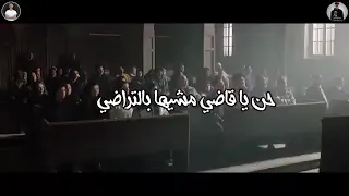 حاله واتس حن يا قاضي  حاله واتس حن يا قاضي