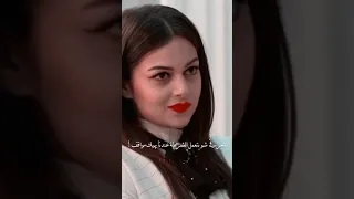 للعشق جنون إظهار قوه بافيا 