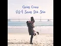 Download Lagu Going Crazy - Seung Shik Kim