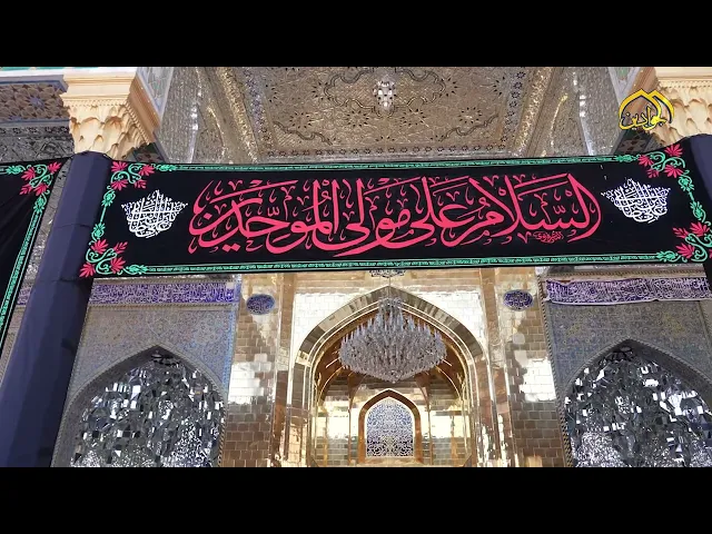 في رحاب الجوادين (عليهما السلام).. تأنس أرواح الصائمين.
