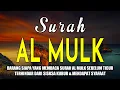 Download Lagu MUROTTAL MERDU SURAT AL MULK PENYEJUK HATI SURAH AL MULK FULL, TERHINDAR DARI SIKSA KUBUR