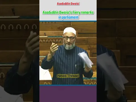 Asaduddin Owaisi's Fiery remarks in parliament | #shortvideo_
