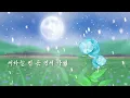 Download Lagu 임형주(Lim Hyung Joo)-소멸하는 밤(Disappearing Night) - 리릭비디오(Lyric Video)