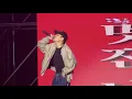 사이먼 도미닉 (Simon Dominic) - 'GOTT (Feat. MOON, 우원재 & Jvcki Wai)' [부산대 라이브/LIVE]