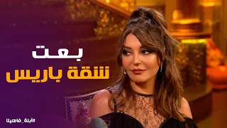 أبله فاهيتا   سر رشاقة الديفا سميرة سعيد مع أبلة فاهيتا    أغرب تحدي غناء بالعكس دندنها