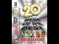 Download Lagu Anak Mama - Hp Girls | Cipt. Doel Sumbang | Album 20 Best Of The Best Disco Dangdut Volume 1