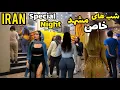 Download Lagu IRAN 🇮🇷real life Vlog. Walk With ME In Mashhad City 2025. visit iran Mashhad 2025 vakil abad street
