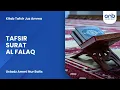 Download Lagu Tafsir Surat Al-Falaq | Ustadz Ammi Nur Baits