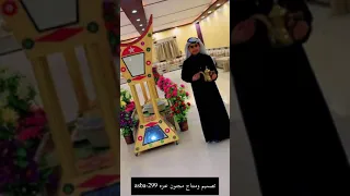 أول ما تطفش من الديرة تفكر بطلعات 