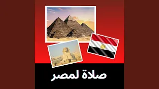 باب السماء مفتوح                    دندنها