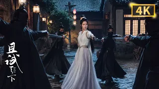 女侠孤身被众人围攻，翩翩公子一句话就让他们仓皇逃走！！ |【且试天下 Who Rules The World】| ENG SUB | #杨洋 #赵露思