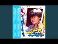 Download Lagu Yin Kwin Mae Thar