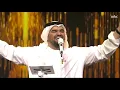 الفنان حسين الجسمي يشعل المسرح بأغنية ستة الصبح