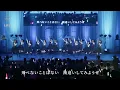 Download Lagu 22/7 ANNIVERSARY​ LIVE​ 2022 『 空を飛んでみよう 』(2022.10.22)​
