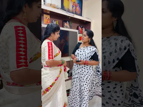 మీ తమ్ముడికి job వచ్చినప్పటి నుండి party ఇయ్యలేదు #family #emotional #love