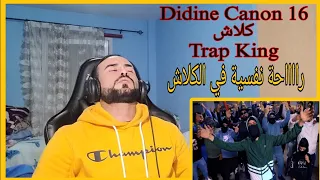 Didine Canon 16 POUTINE 4 REACTION Clash TRAP KING شد شد هههه ديدين هرب 